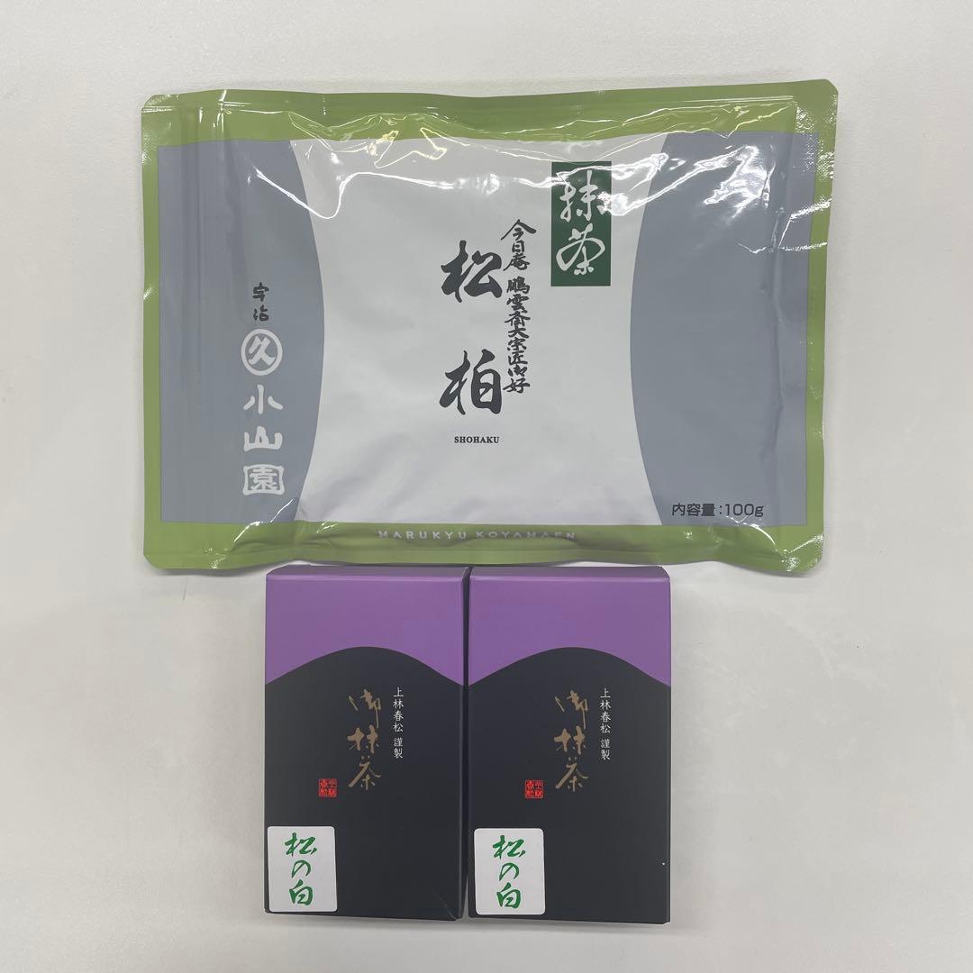 丸久小山園　松柏 100g袋入 上林春松本店　松の白40g2個