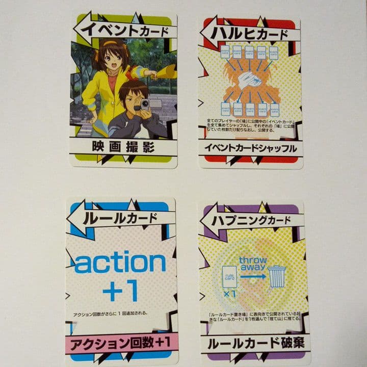 涼宮ハルヒの憂鬱　カードゲーム