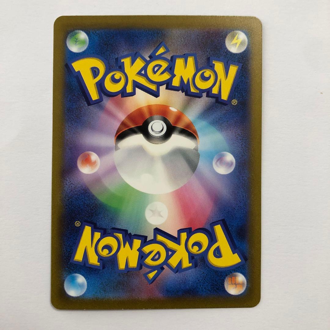 サンダーex SAR SV2a ポケモンカード151 204/165 ポケカ