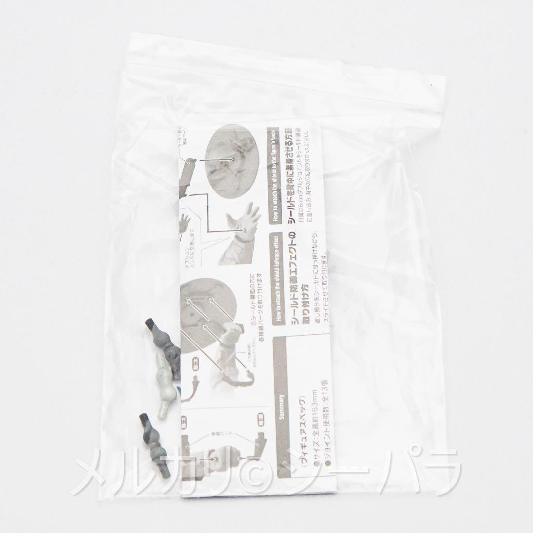 リボルテック　キャプテン・アメリカ　※ワケあり品