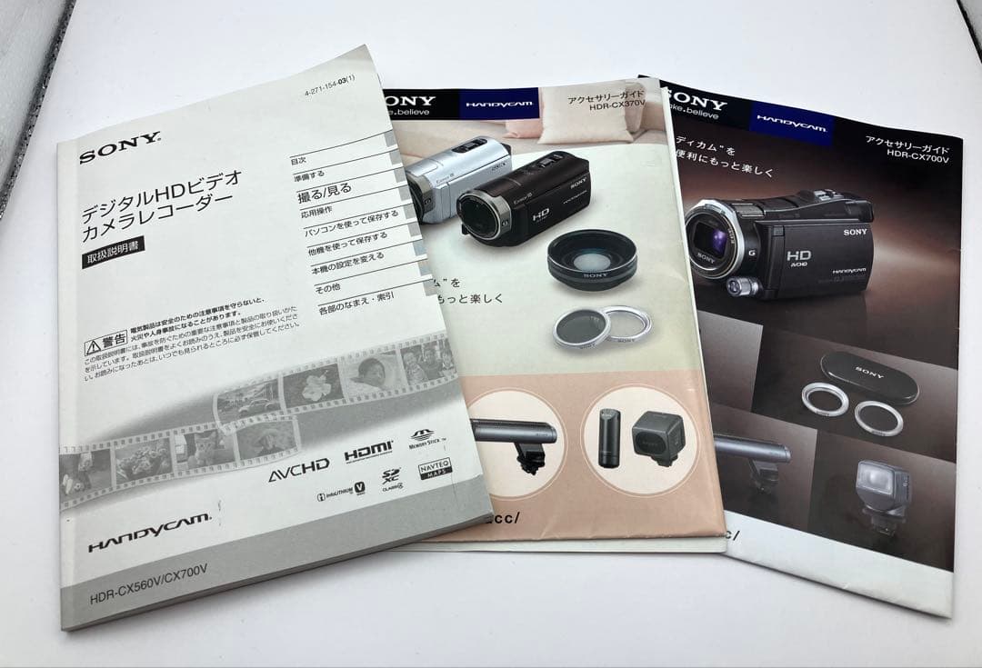 SONY HDR-CX700V ビデオカメラ 付属品多数