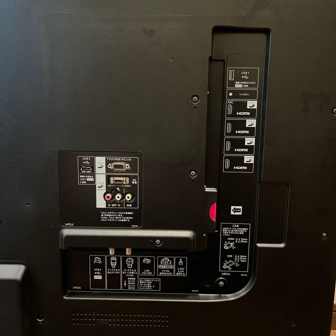 テレビ　60インチ　液晶　SHARP シャープ　AQUOS