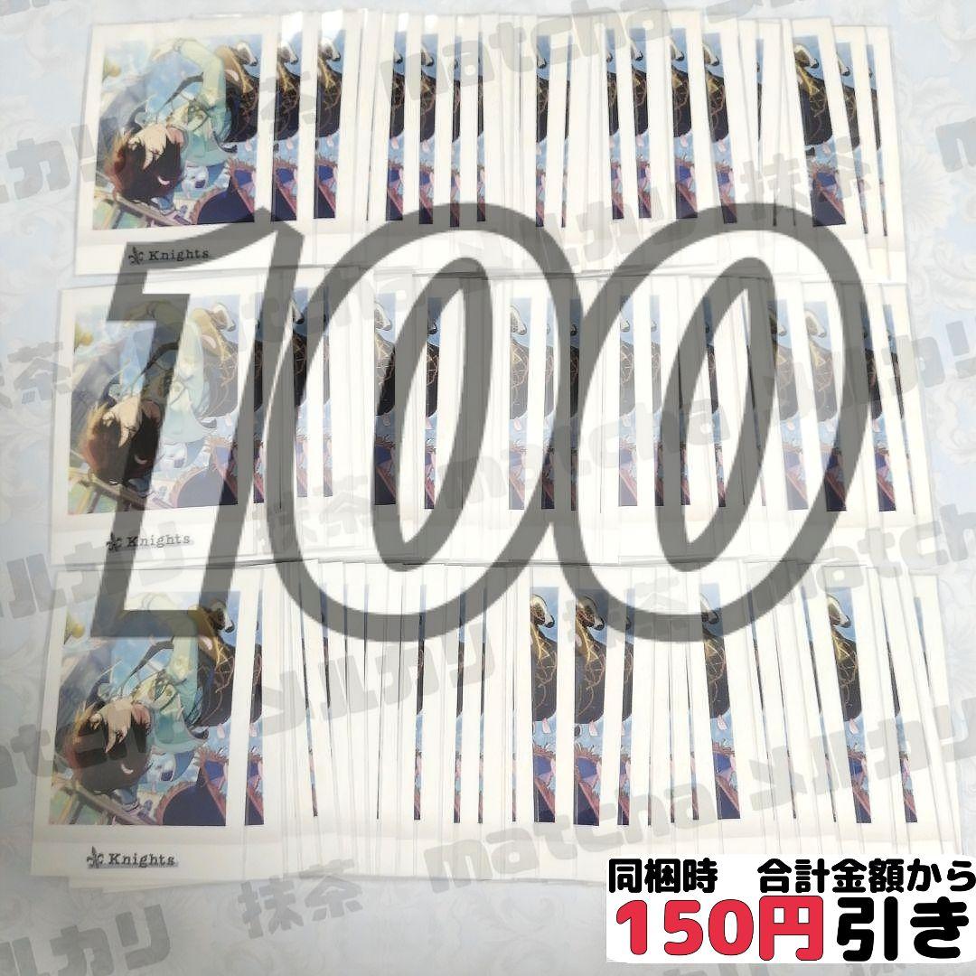 【A124】　朔間凛月　ぱしゃこれ　あんスタ　まとめ売り　あんさんぶるスターズ