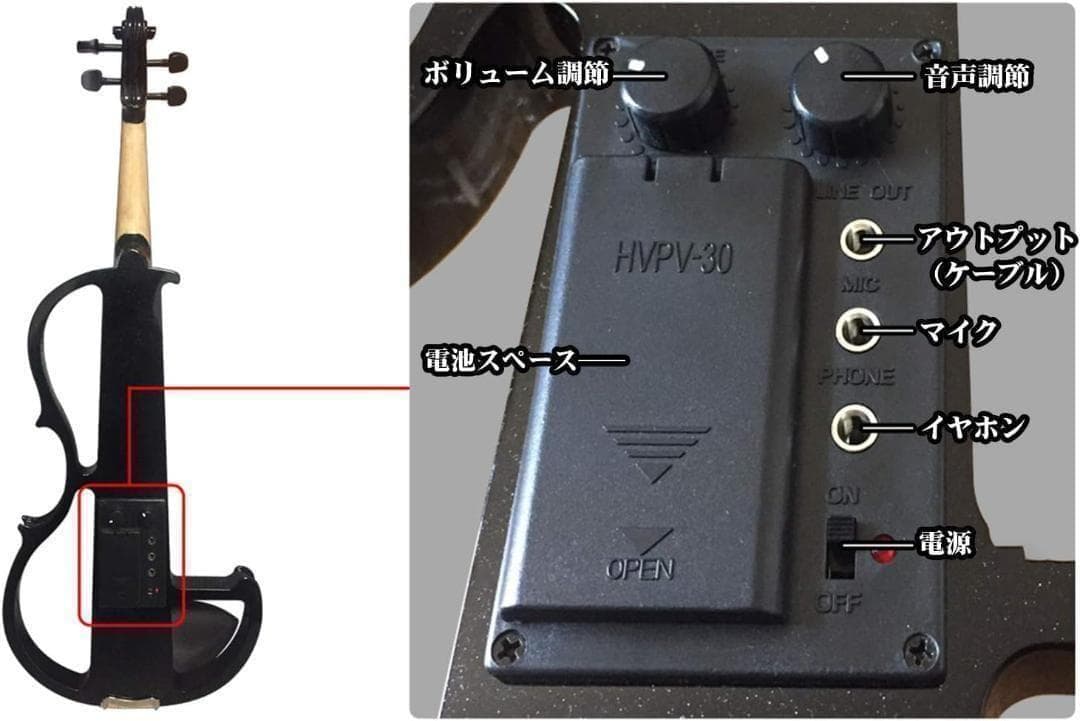 【M2426-166-128】エレキヴァイオリン　4/4 初心者入門セット
