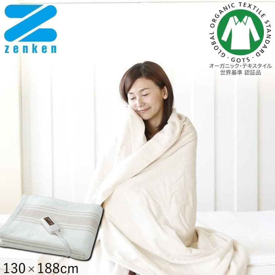 リニューアル新品　ゼンケン　電気掛敷オーガニックコットン毛布　国産　冬暖