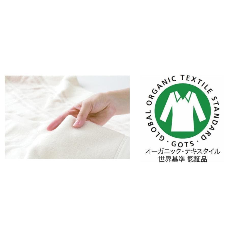 リニューアル新品　ゼンケン　電気掛敷オーガニックコットン毛布　国産　冬暖