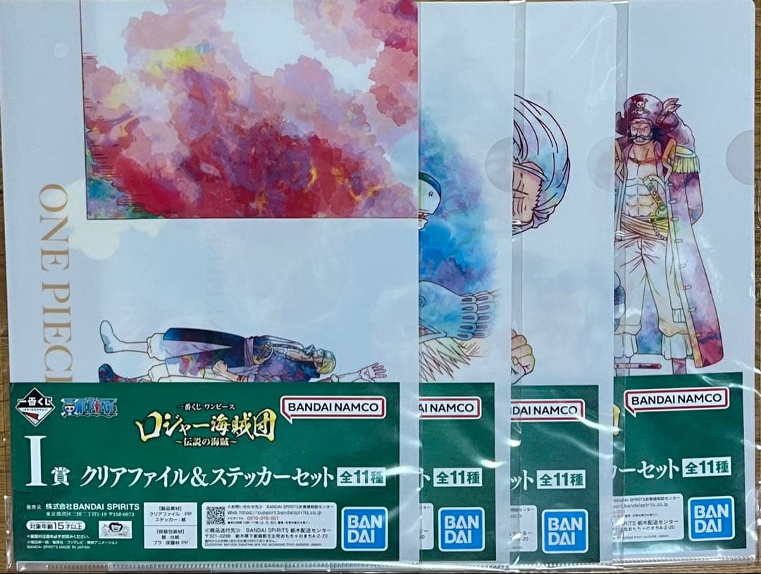 一番くじ ワンピース ロジャー海賊団 伝説の海賊 計24点セット