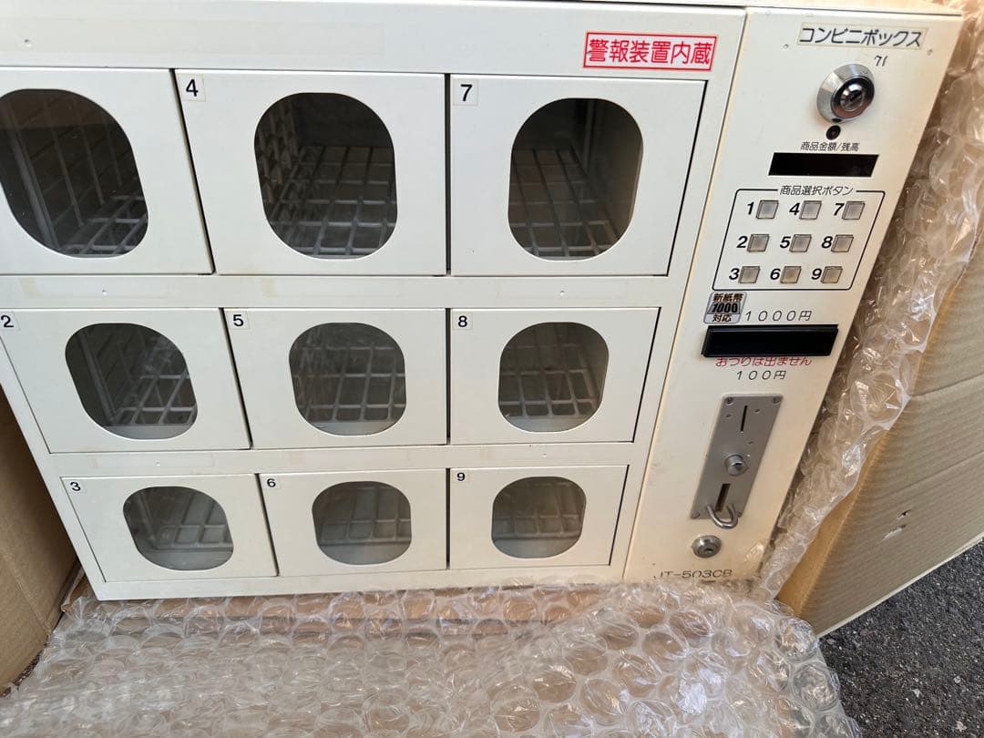 コンビニボックス 自動販売機形式 9つ収納　写真追加