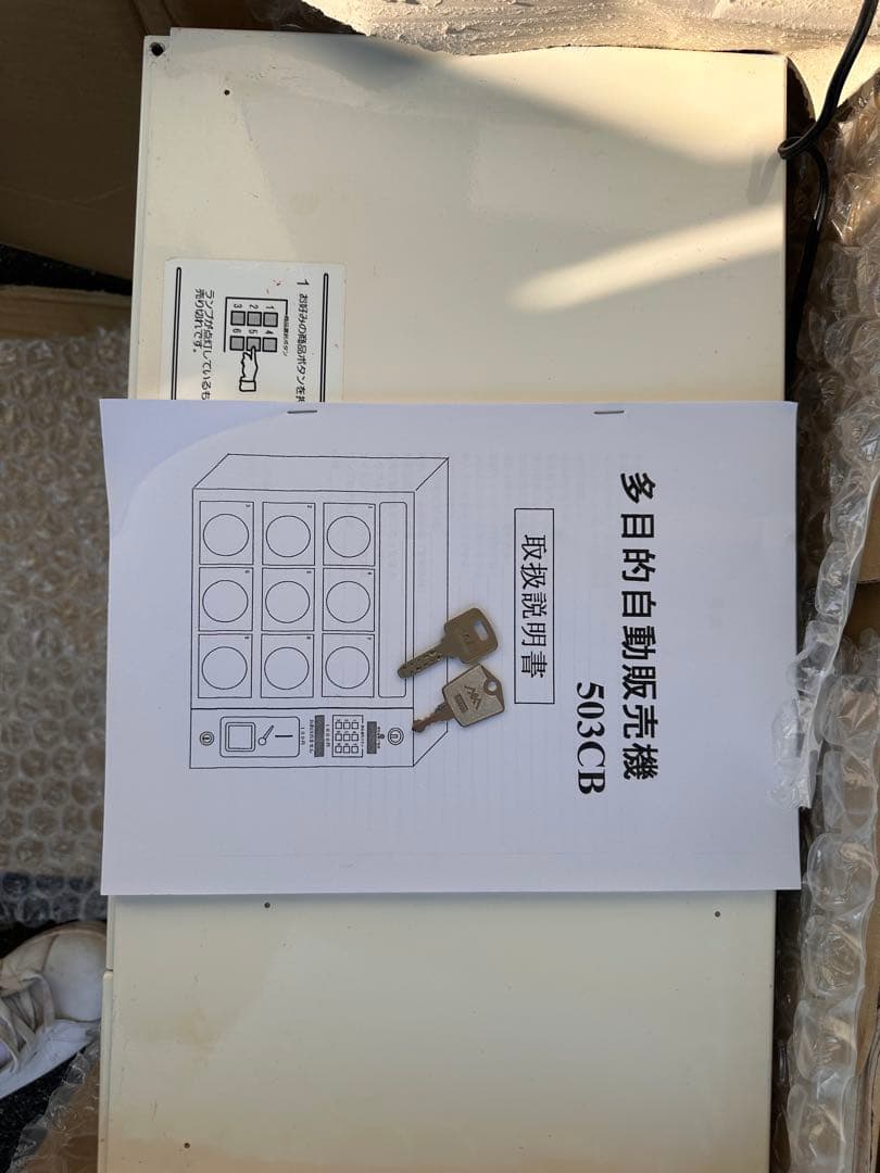 コンビニボックス 自動販売機形式 9つ収納　写真追加