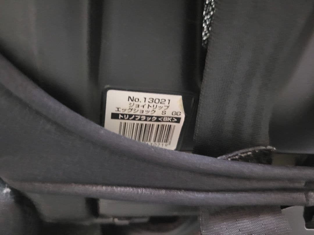 Combi ジョイトリップ エッグショック S GG ジュニアシート