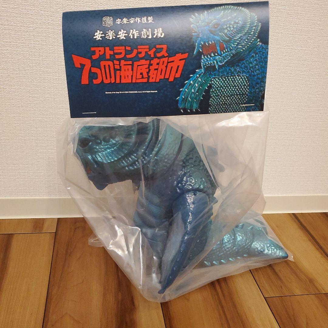 ヤスデ怪獣 モグダン　安楽安作　メディコムトイ　アトランティス