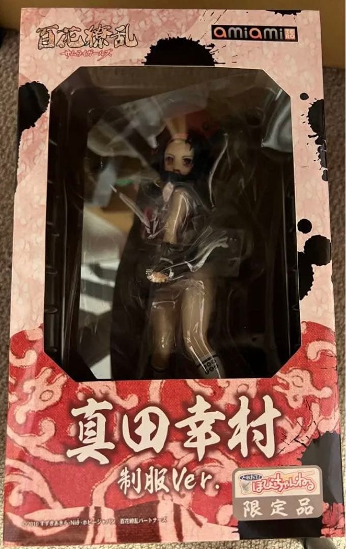 百花繚乱サムライガールズ 真田幸村 制服ver. フィギュア ほびちゃんねる限定