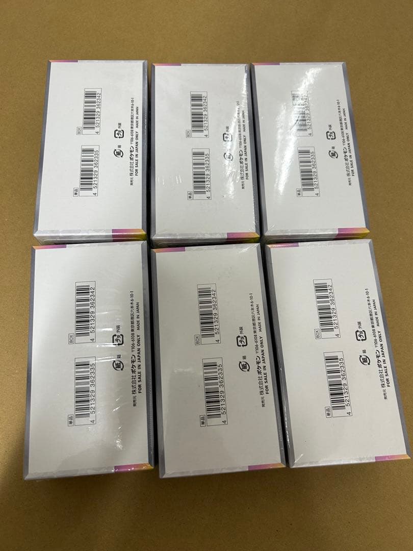 ポケモンカード　テラスタルフェス　6BOX 新品　未開封　シュリンクあり