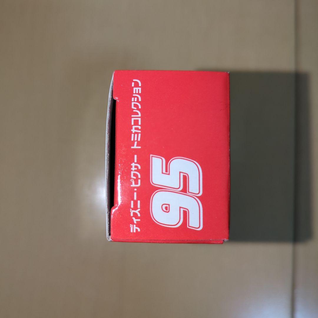 【新品】トミカ　カーズ　マックイーン　マットダートタイプ　トイザらス限定