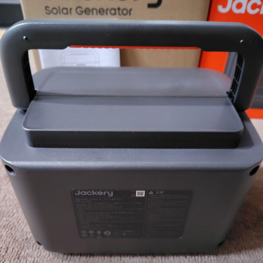 Jackery Explorer 240 New ポータブル電源