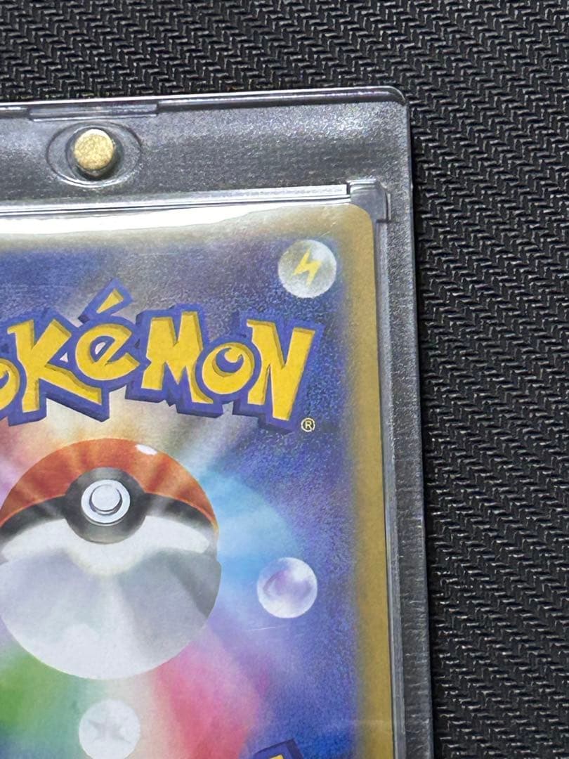 SAR メガリザードンXex　インフェルノX　ポケカ