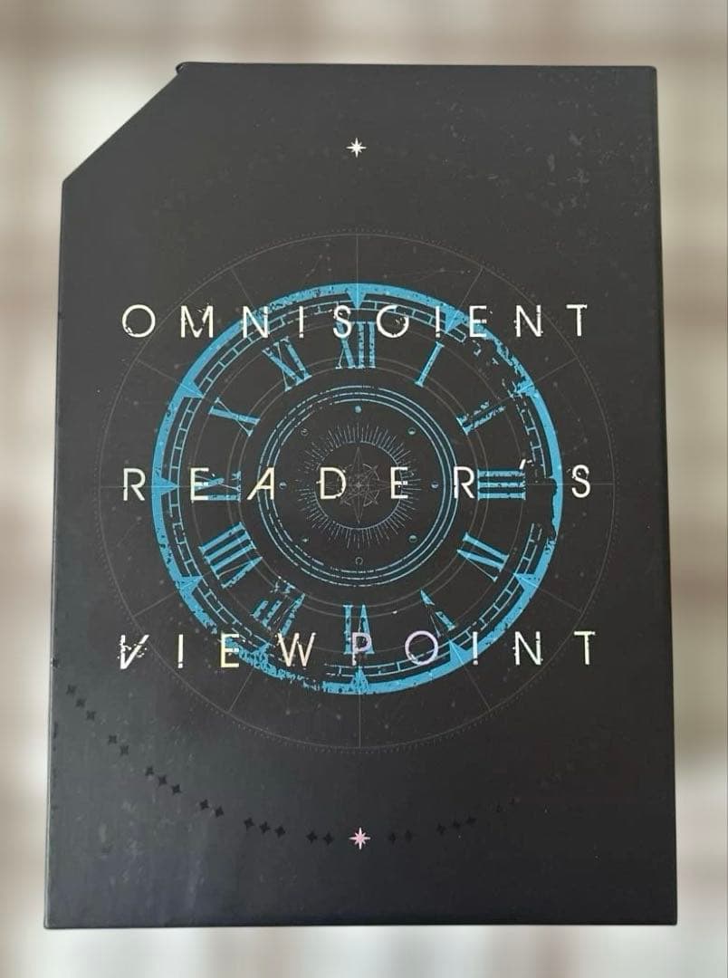 全知的な読者の視点から　台湾小説特装版　11,12 全知讀者視角　予約特典付き