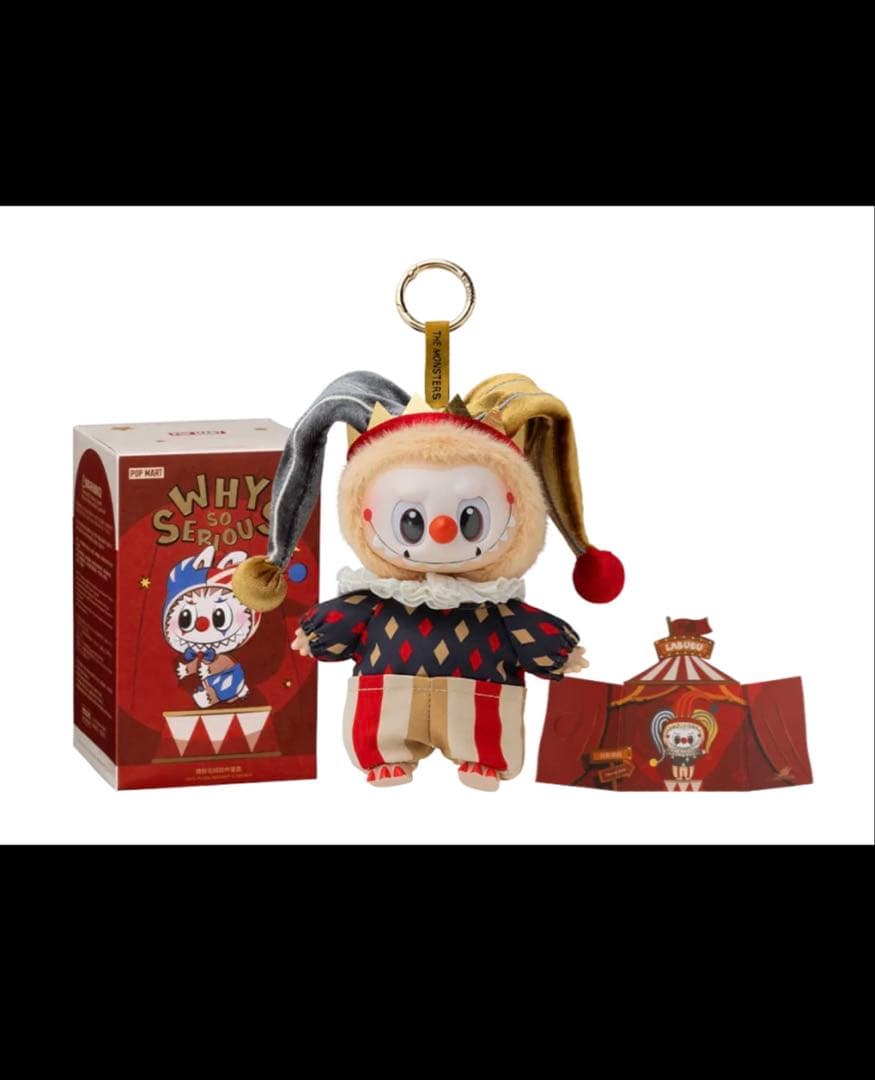 POPMART WHY SO SERIOUS ぬいぐるみスーパーシークレット