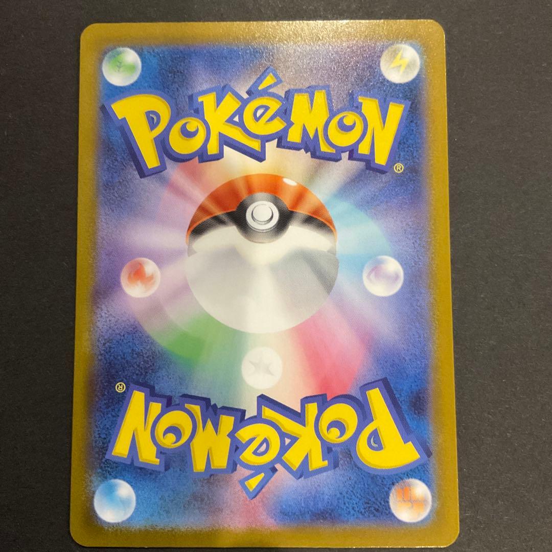 メガブレイブ メガルカリオex MUR 092/06