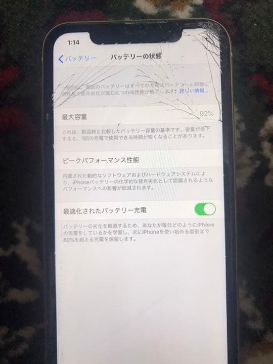 iPhone11 128GB イエロー SIMフリー