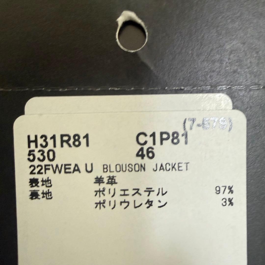 ト*ラ様 定価約30万円【未使用品】EMPORIOARMANI グリーン レザー