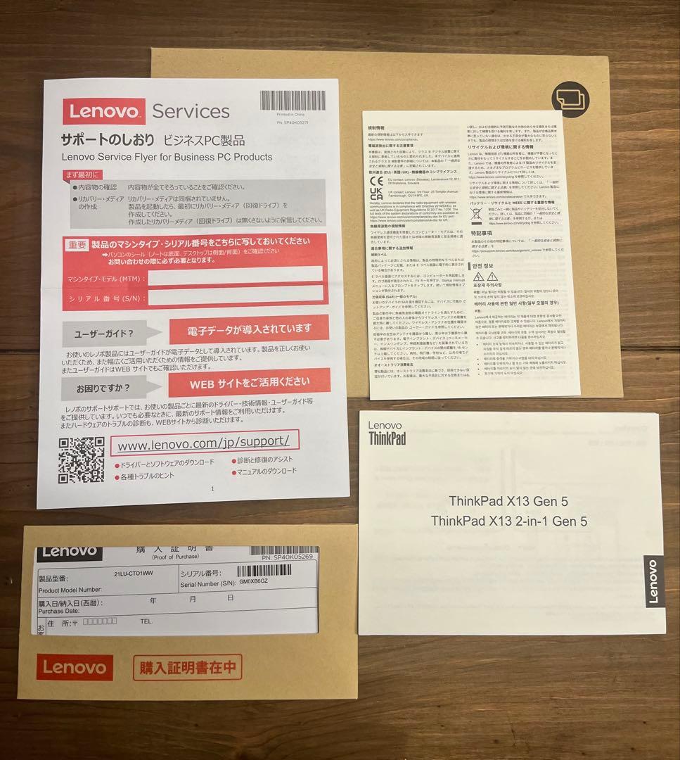 Windowsノート本体 ThinkPad X13 Gen 5 (32GB RAM/512GB SSD)