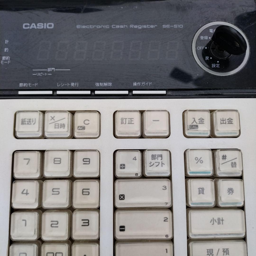 CASIO SE-S10 電子レジスター ホワイト