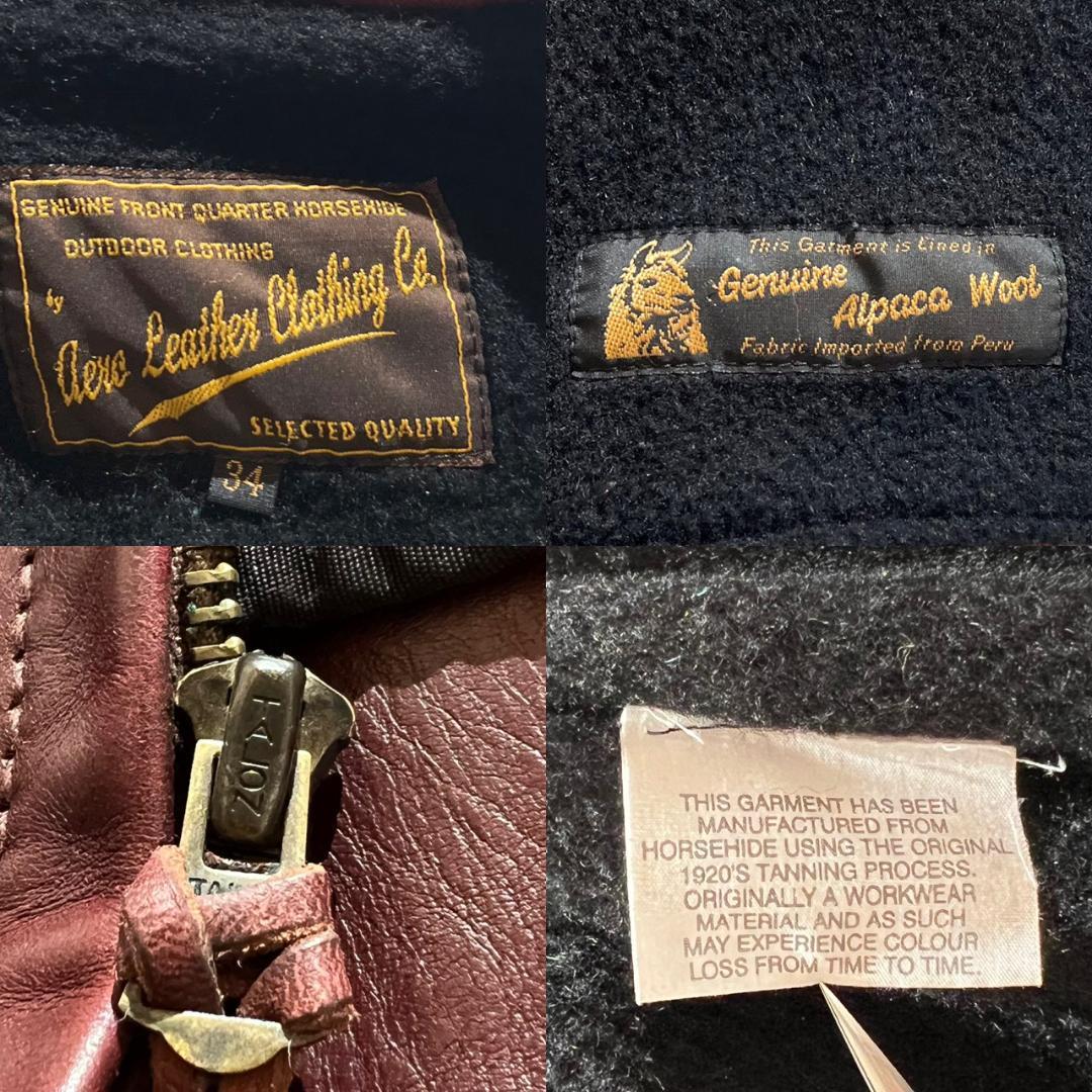 希少　エアロレザー　ボードレーサー　アルパカインナー　馬革　ホースハイド　赤茶