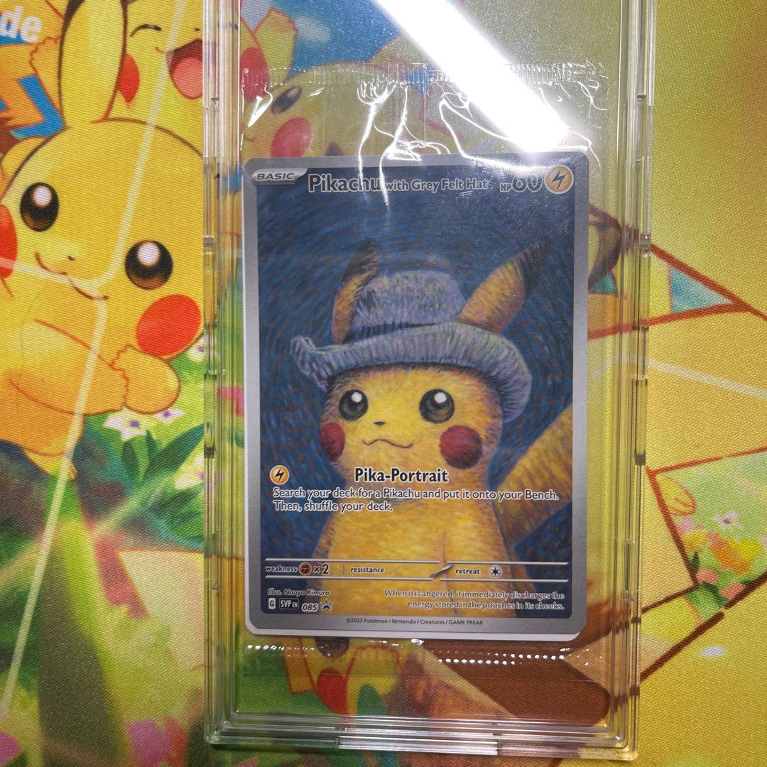 Pikachu with Gray Felt Hat ポケモンカード