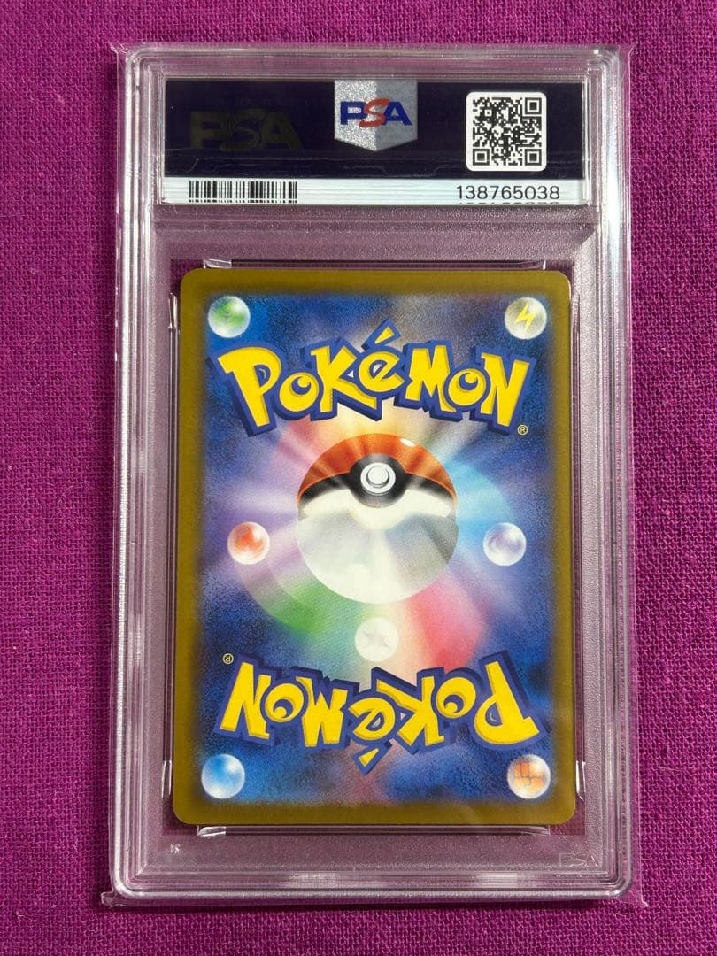 ★PSA10★3連番★ワンオーナー★ピカチュウプロモ★迅速匿名発送★B★