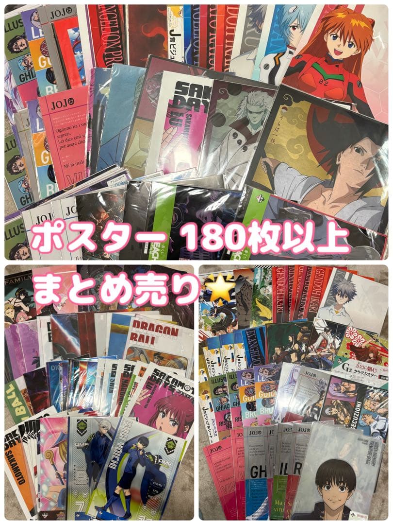 キャラクターグッズ アニメキャラ ポスター 大量 イラストボード まとめ売り