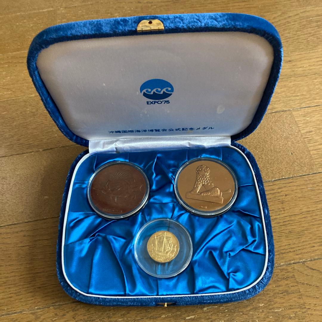 ビンテージ品、EXPO'75 記念メダル3枚セット　値下げ‼️