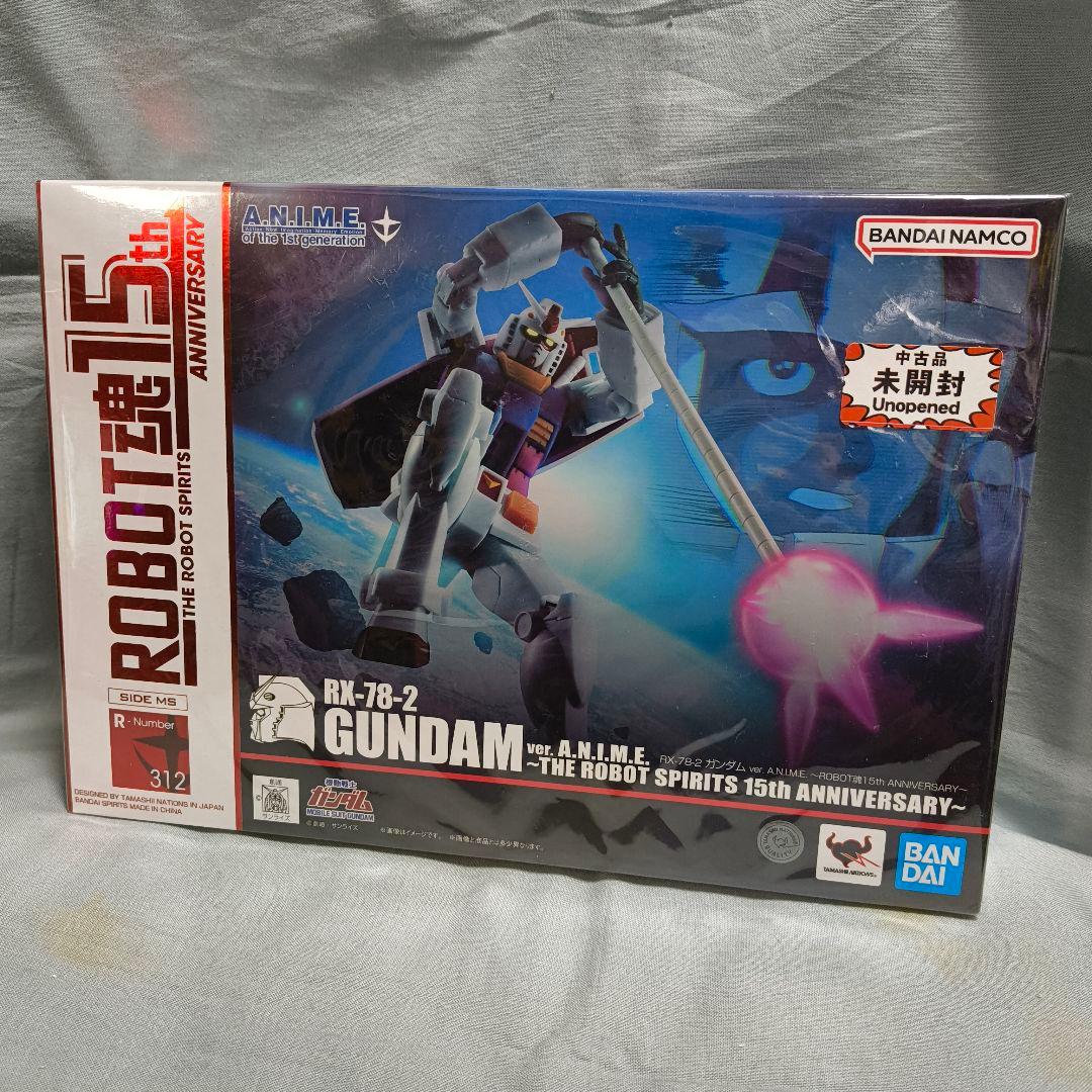 ROBOT魂 RX-78-2 ガンダム…～ROBOT魂15th…〜【未開封】