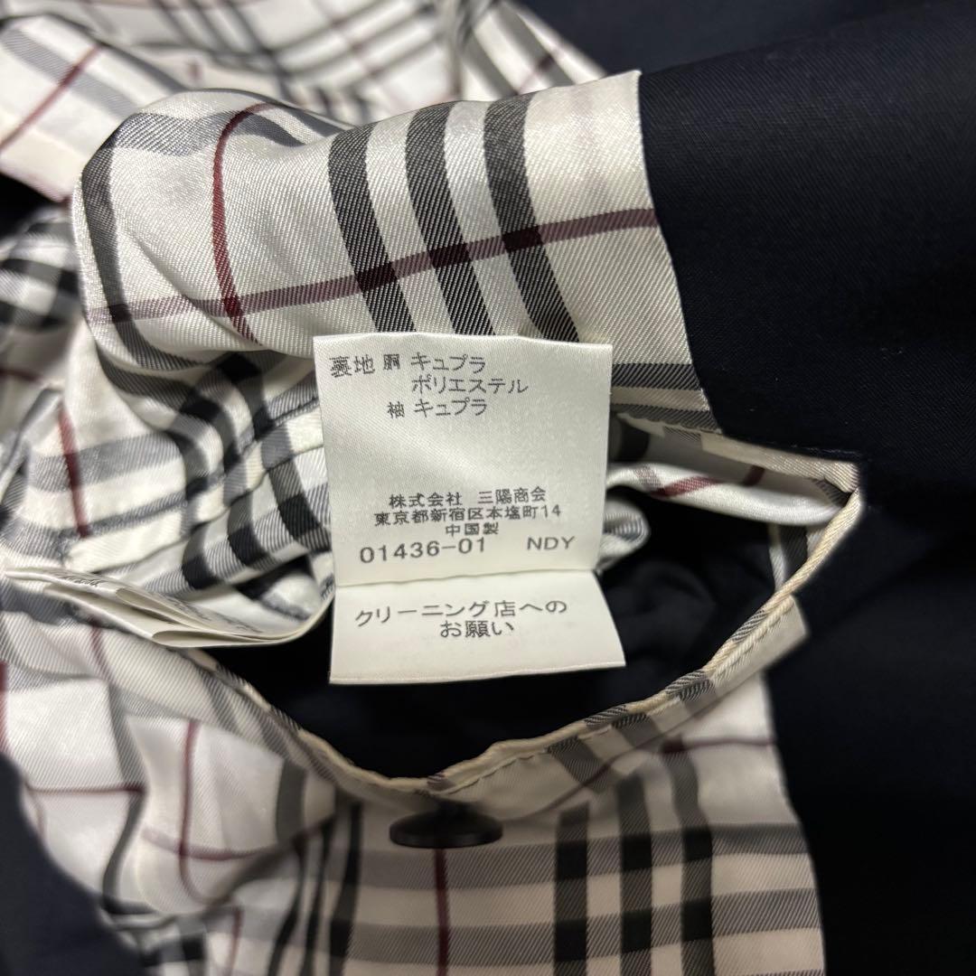 ☆*☆様 美品 バーバリーブラックレーベル マリンコート 銀ボタン ロゴ刺繍 黒