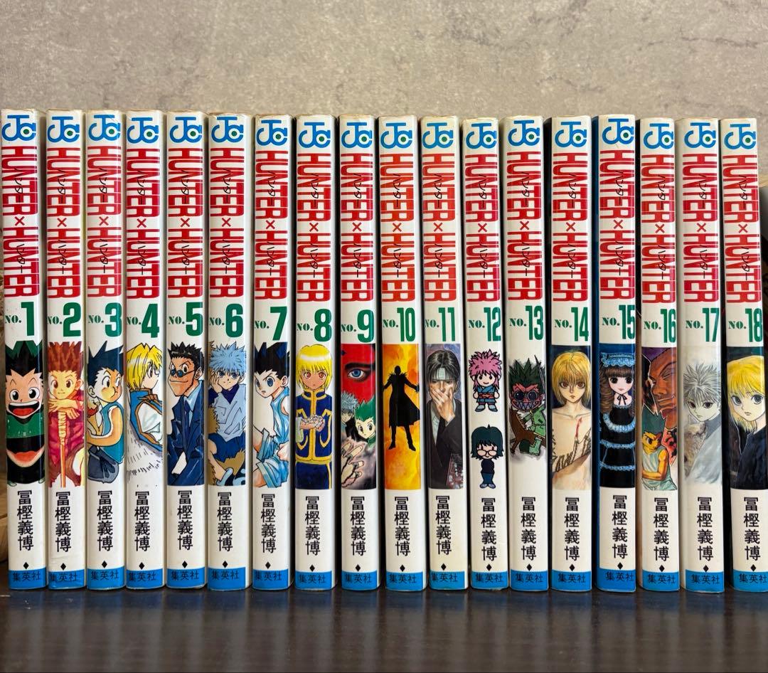 ハンター×ハンター 1〜38巻