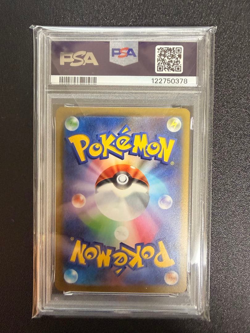 ピカチュウex WCS2023 横浜記念デッキ　psa10