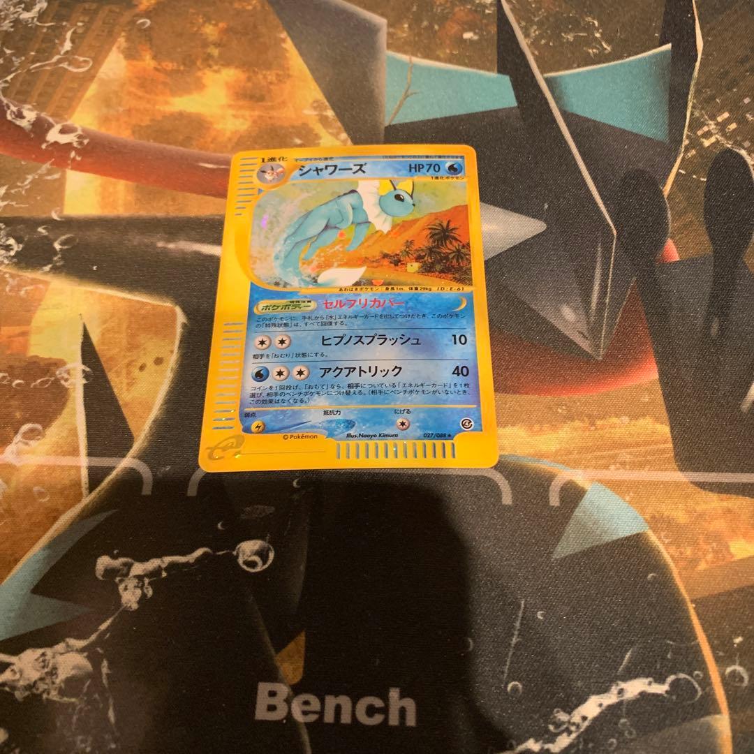 ポケモンカード　シャワーズ　eカード アンリミ　大玉ホロ　十字ホロ