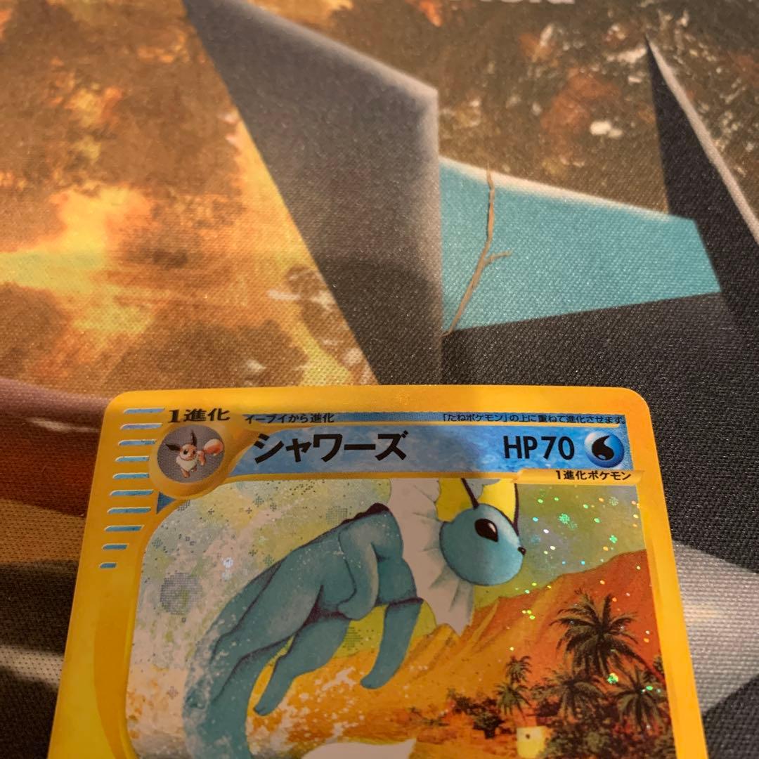 ポケモンカード　シャワーズ　eカード アンリミ　大玉ホロ　十字ホロ