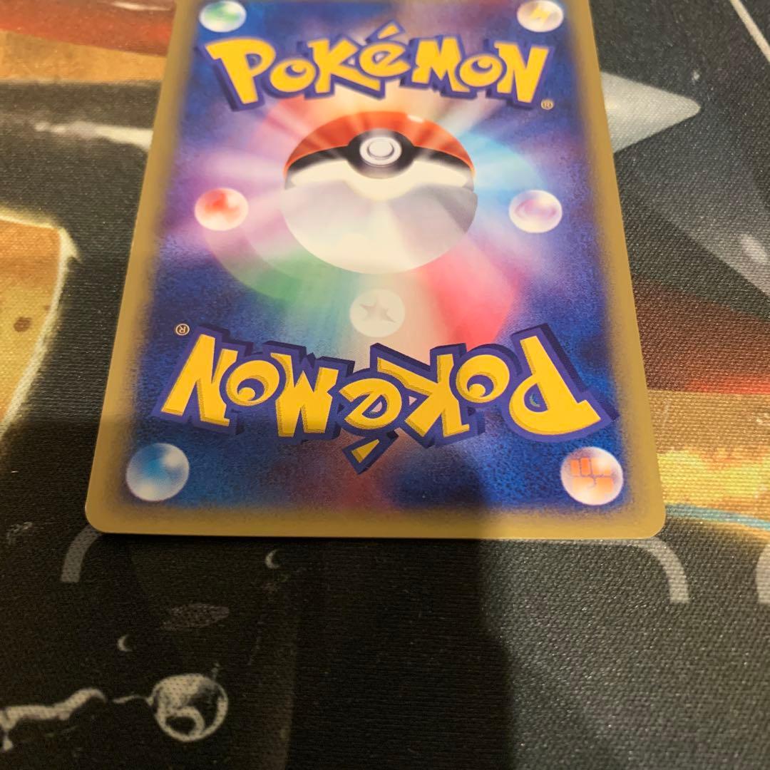 ポケモンカード　シャワーズ　eカード アンリミ　大玉ホロ　十字ホロ