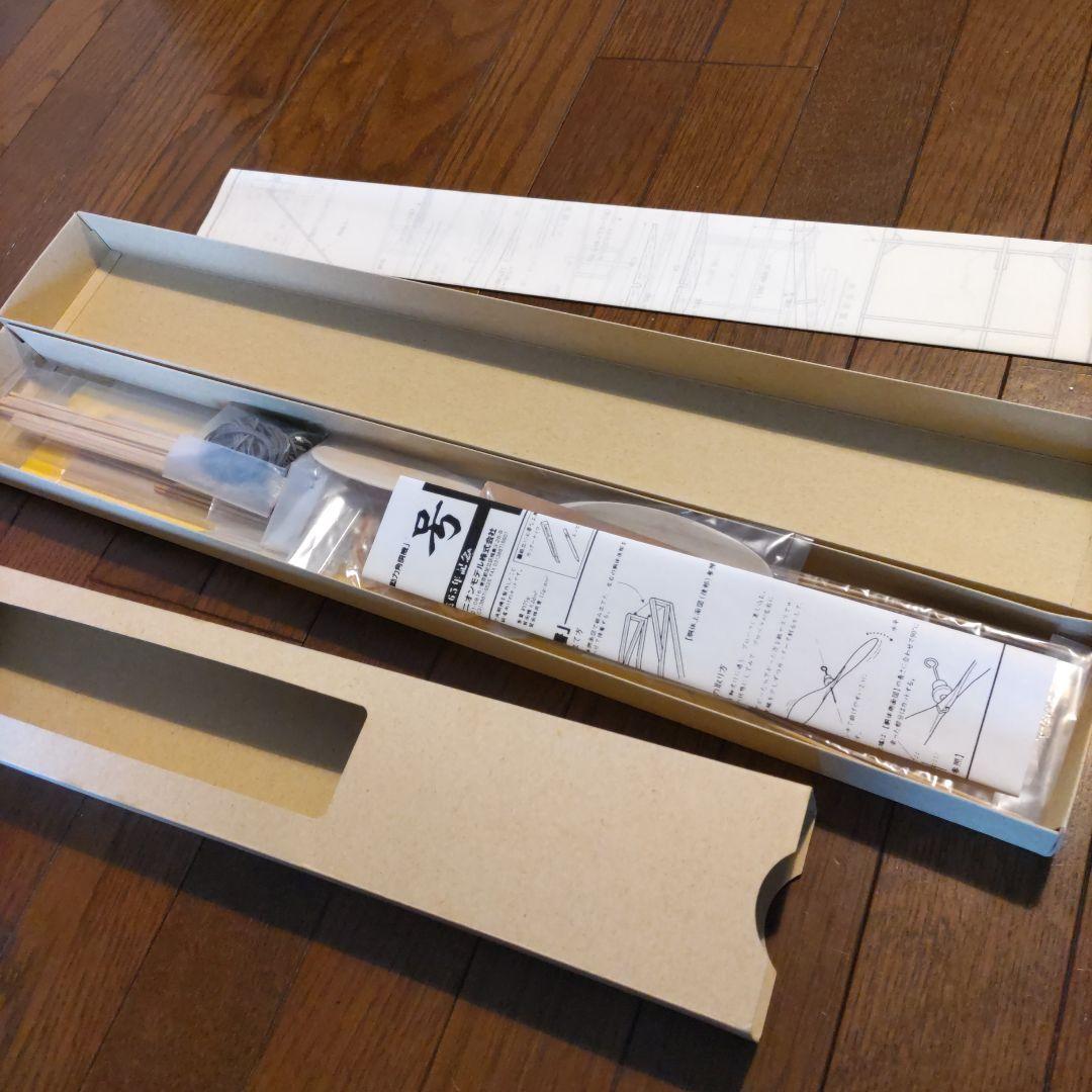 ユニオンモデル　旭号　ASAHI クラシックエアプレーンキット 2091