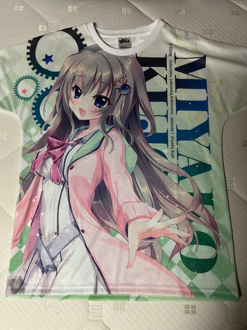 9 -nine- ここのつここのかここのいろ 九條都 フルグラフィックTシャツ