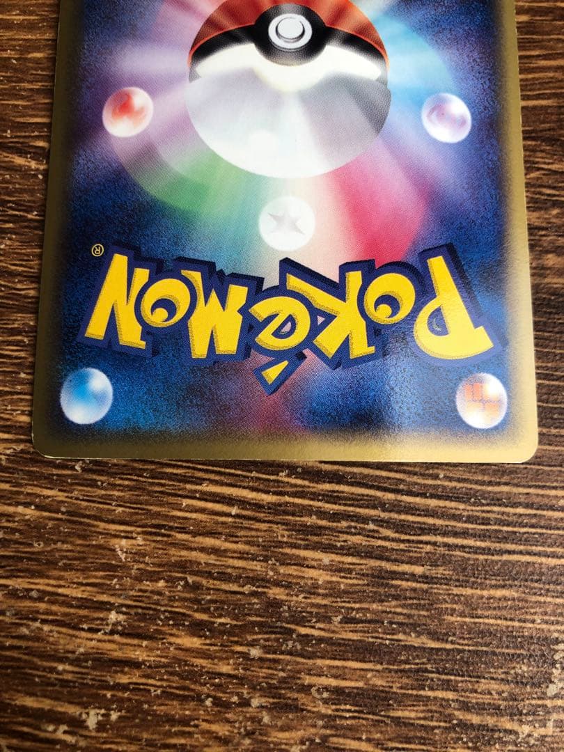 ポケモンカード ブースターex シャワーズex サンダースexセット