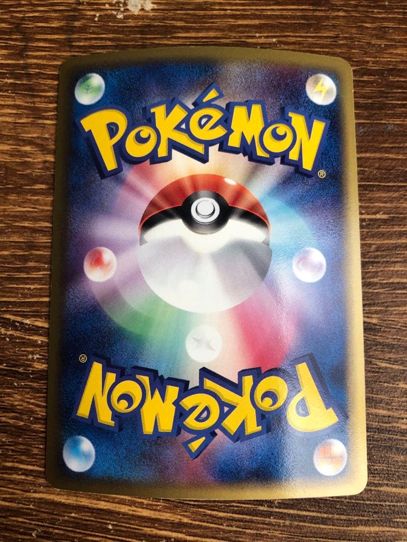 ポケモンカード ブースターex シャワーズex サンダースexセット