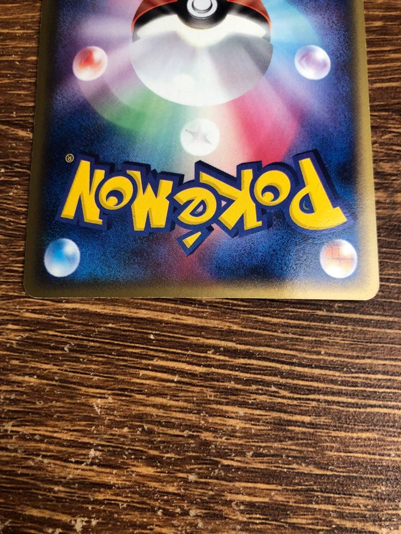 ポケモンカード ブースターex シャワーズex サンダースexセット