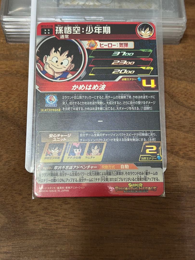 k*e様 mm1-020 da,um10-012 daセット