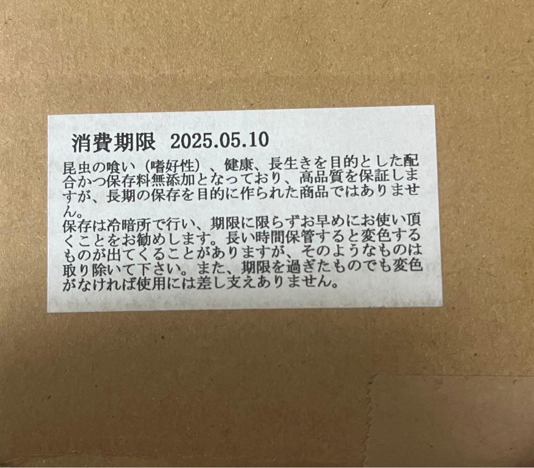 国産昆虫プロゼリー(KBファーム) 1500個入りカブト・クワガタムシハムスター
