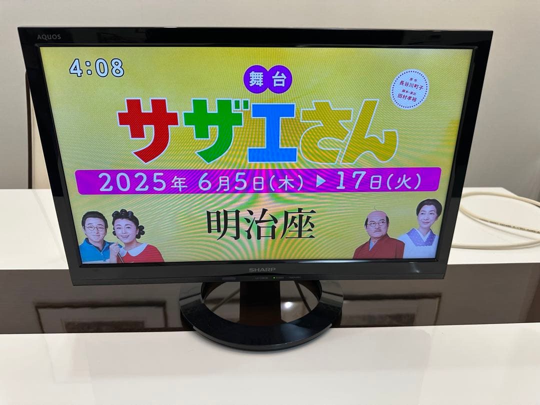 SHARP LC-19K30(2015年製)