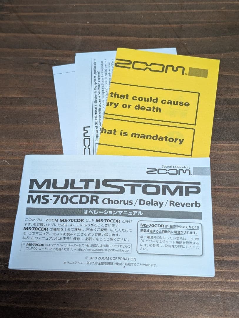 ZOOM MS-70CDR マルチストンプ ギターエフェクター