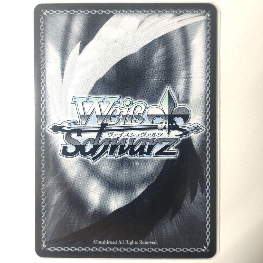 ヴァイス Summer Splash Party！星街すいせい SP