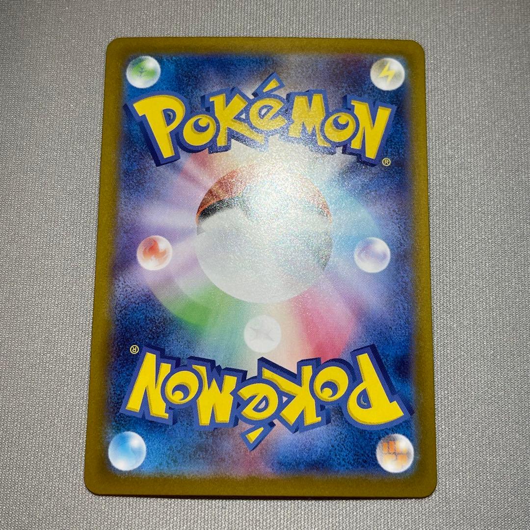 リーリエのピッピex sar スタートデッキ100 ポケモンカードゲーム